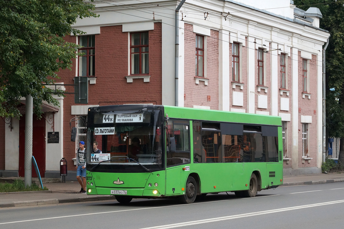 Ярославская область, МАЗ-206.067 № 3073