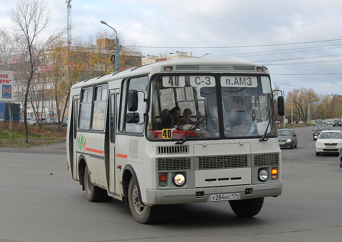 Челябинская область, ПАЗ-32054 № У 284 НС 174