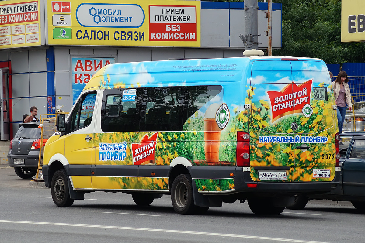 Москва, Луидор-22370C (Volkswagen Crafter) № 2672