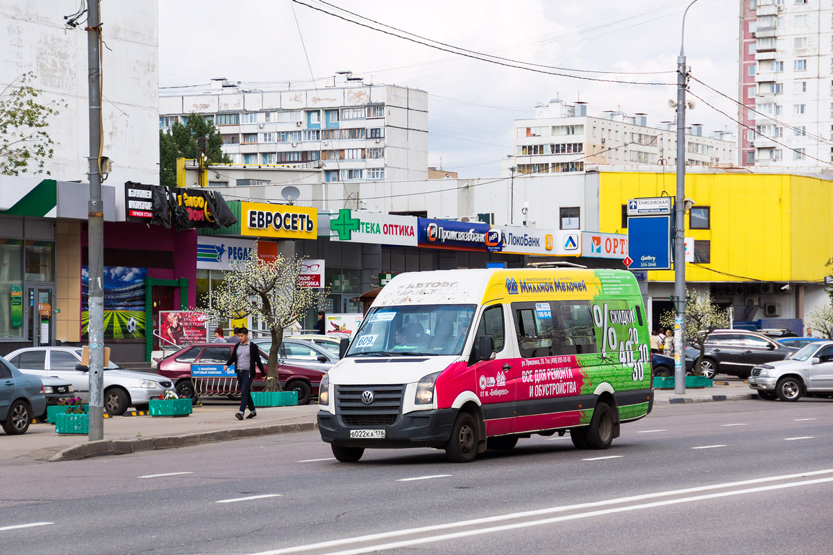 Москва, БТД-2219 (Volkswagen Crafter) № 2708