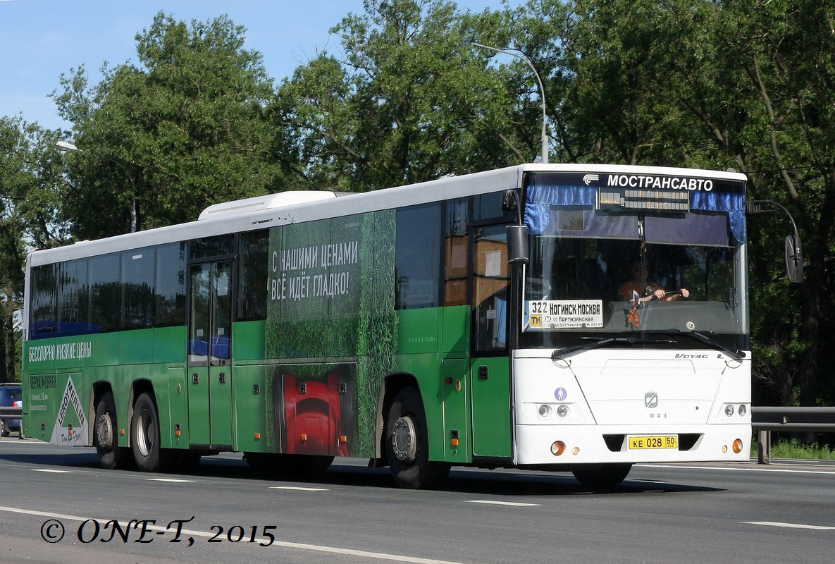 Obwód moskiewski, GolAZ-622810-10 Nr 1525