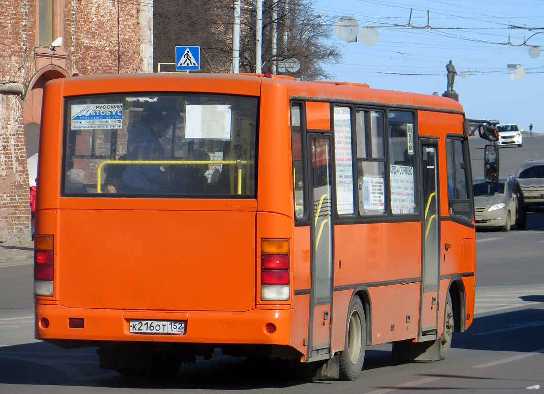 Нижегородская область, ПАЗ-320402-05 № К 216 ОТ 152