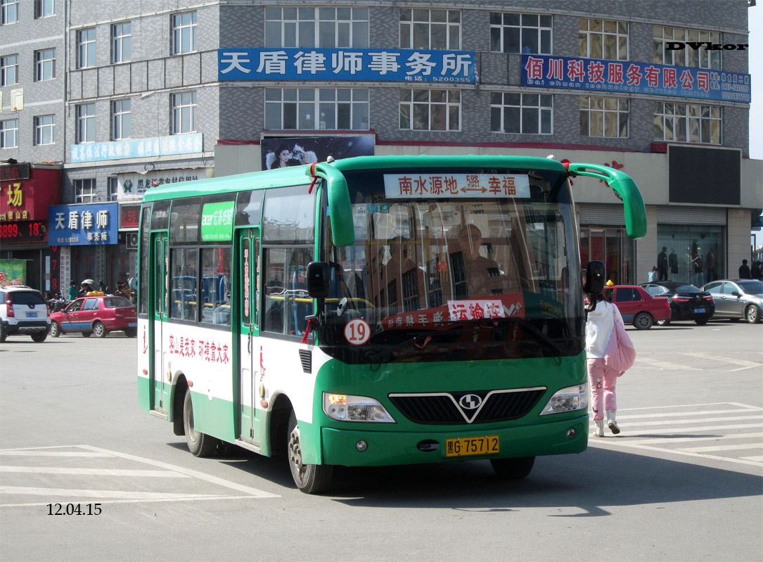 Китай, Shaolin SLG6660GE № 黑G 75712