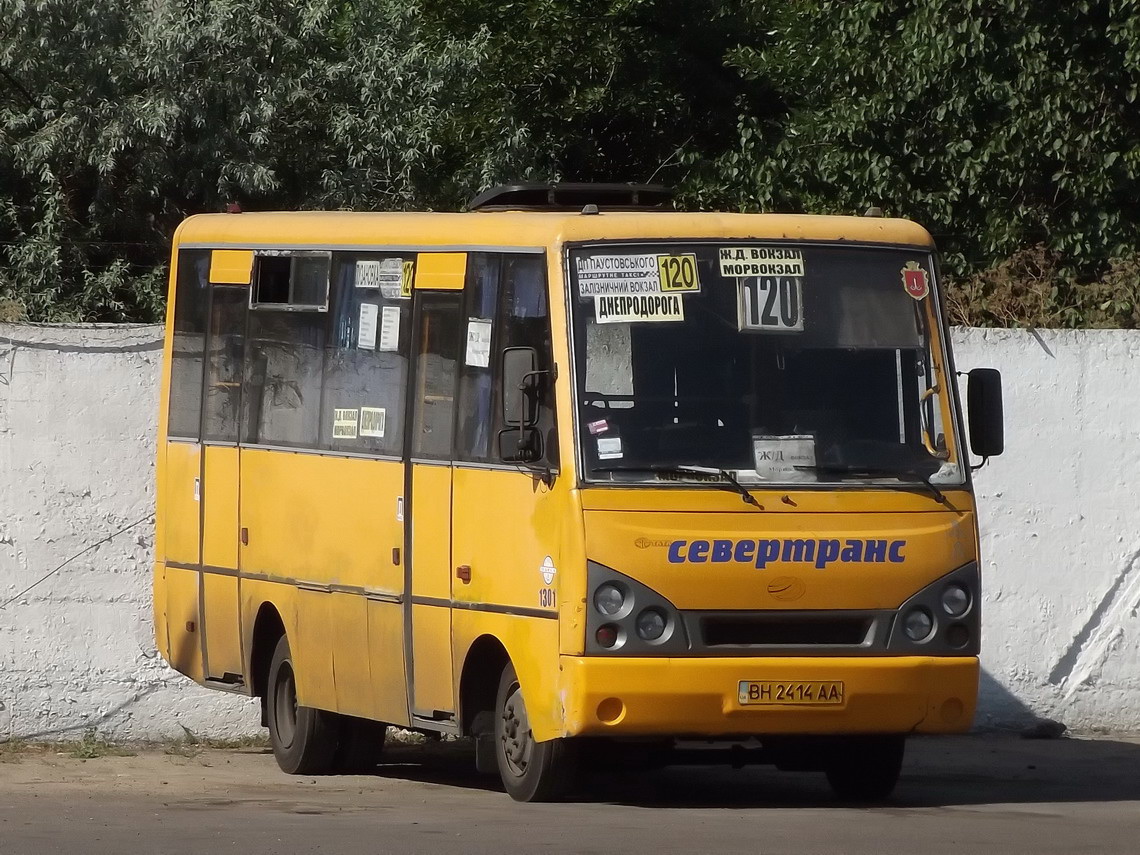 Одесская область, I-VAN A07A-22 № 1301