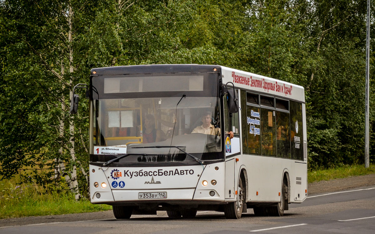 Кемеровская область - Кузбасс, МАЗ-206.068 № 53