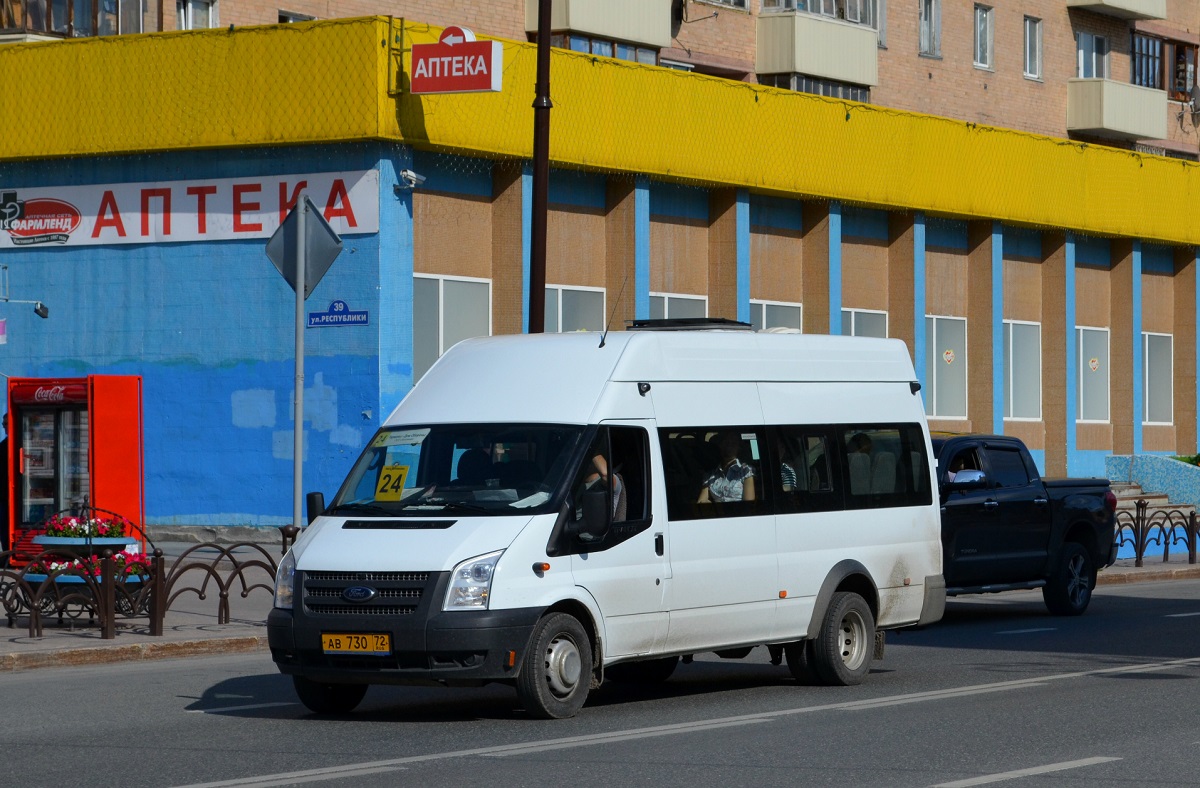 Тюменская область, Нижегородец-222709  (Ford Transit) № АВ 730 72