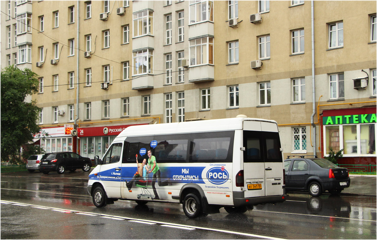 Московская область, Самотлор-НН-323760 (MB Sprinter 413CDI) № 1075