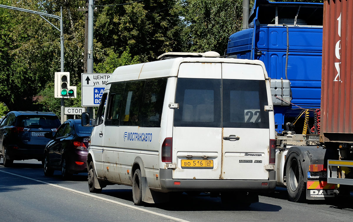 Московская область, Самотлор-НН-323760 (MB Sprinter 413CDI) № 0692