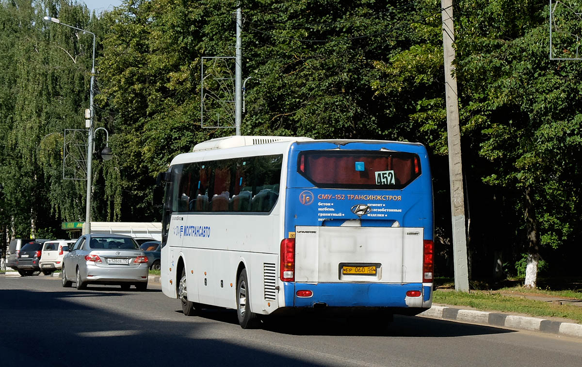 Московская область, Hyundai Universe Space Luxury № 0791