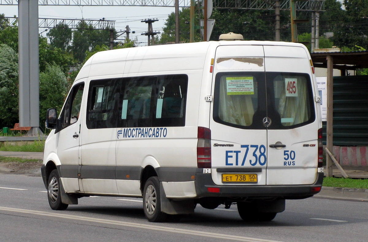 Московская область, Луидор-22340C (MB Sprinter 515CDI) № 0528