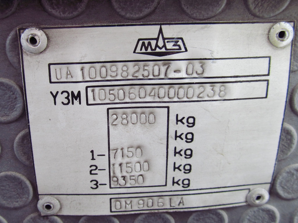 Гомельская область, МАЗ-105.060 № 013064