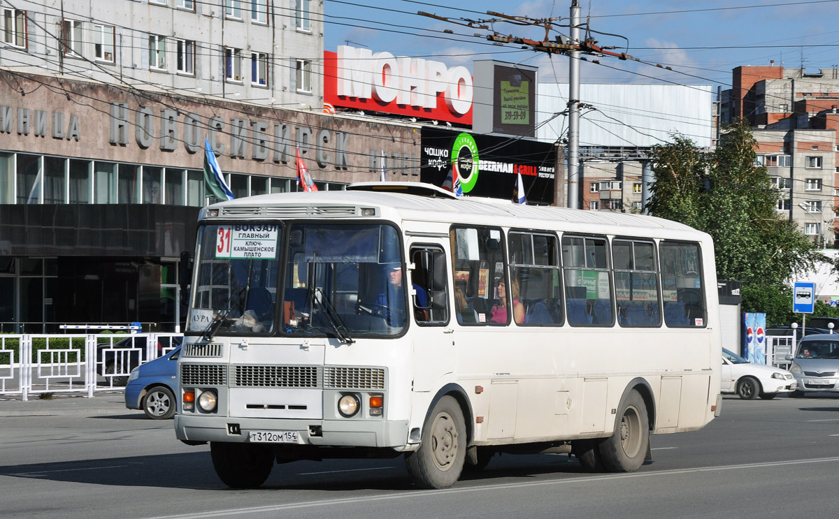 Новосибирская область, ПАЗ-4234 № Т 312 ОМ 154