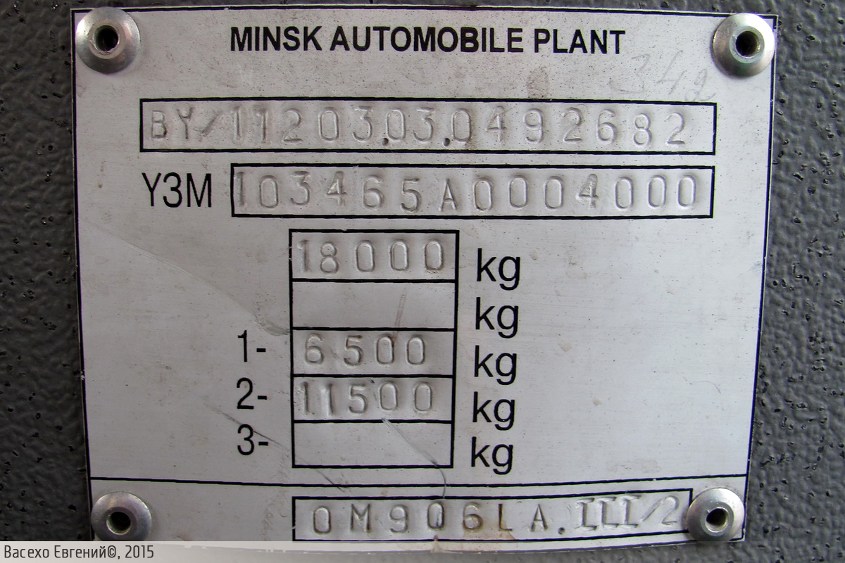 Брестская область, МАЗ-103.465 № 0060