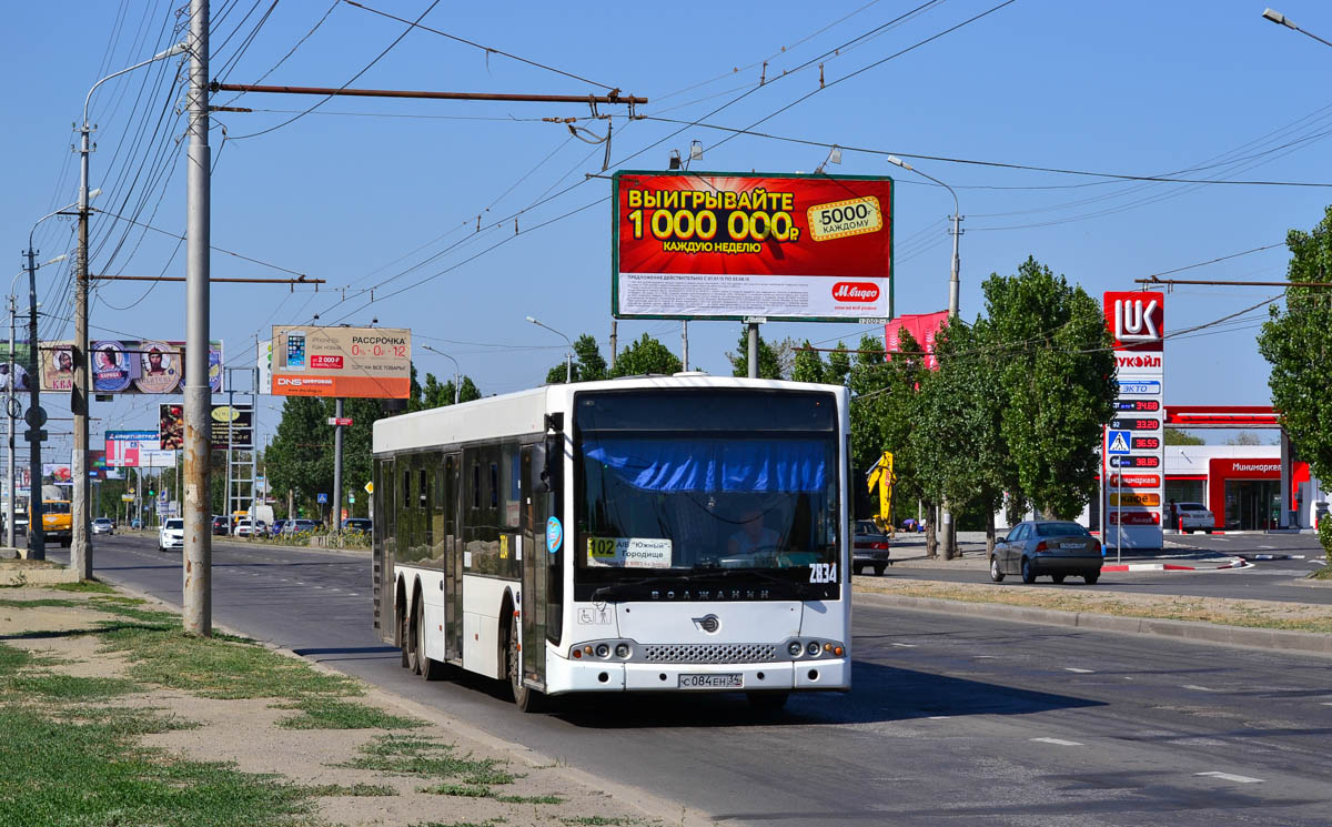 Волгоградская область, Волжанин-6270.06 