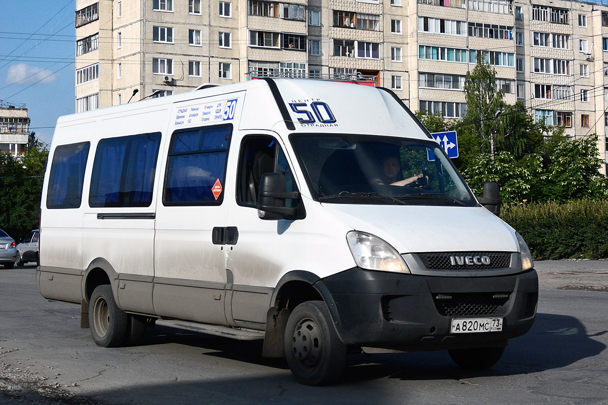 Ульяновская область, Берегиня Люкс 2244 (IVECO Daily) № А 820 МС 73