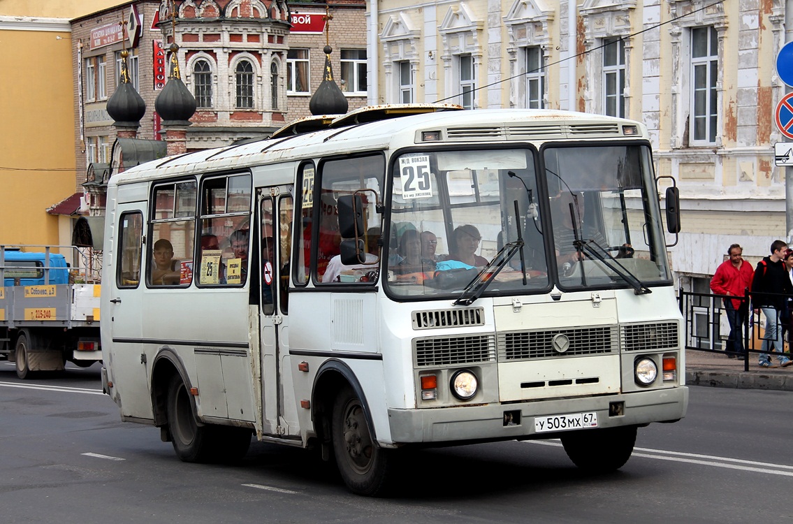 Смоленская область, ПАЗ-32053-110-07 № У 503 МХ 67