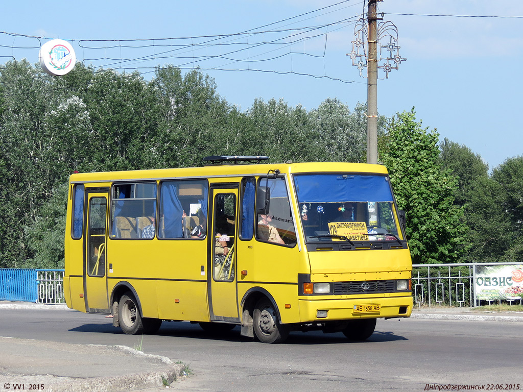 Днепропетровская область, Эталон А079.32 "Подснежник" № AE 1658 AB