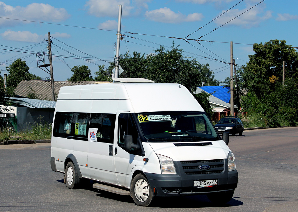 Рязанская область, Имя-М-3006 (X89) (Ford Transit) № К 355 РА 62