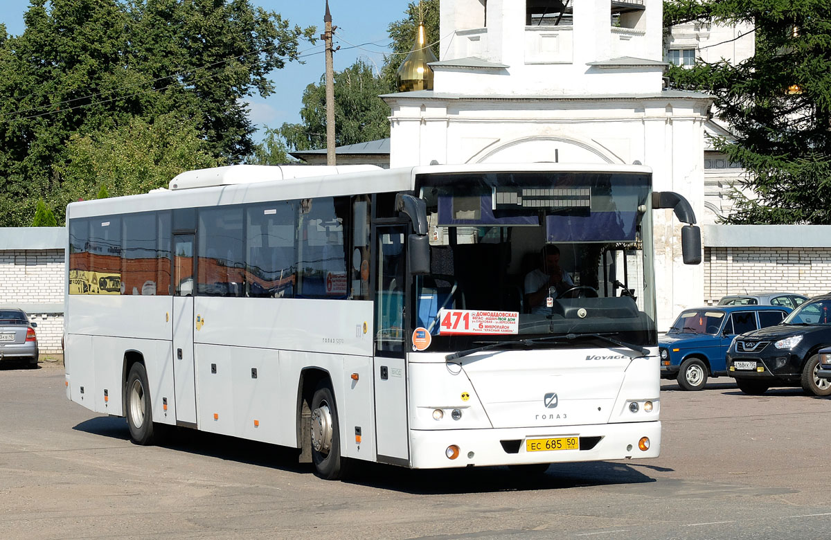 Московская область, ГолАЗ-525110-10 "Вояж" № 0271