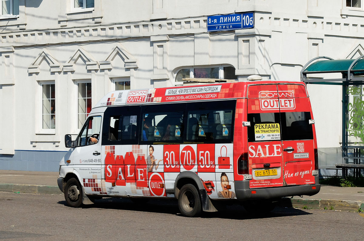 Московская область, Самотлор-НН-323760 (MB Sprinter 413CDI) № 0818