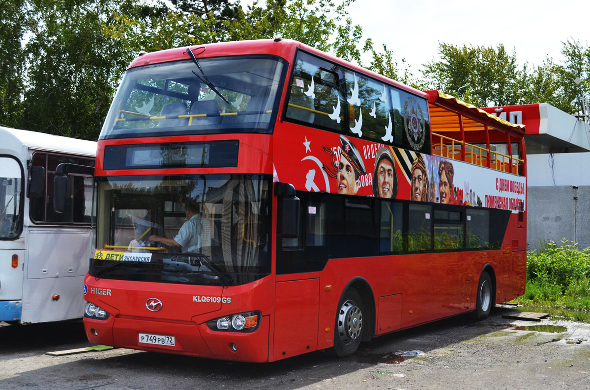 Тюменская область, Higer KLQ6109GS № Р 749 РВ 72