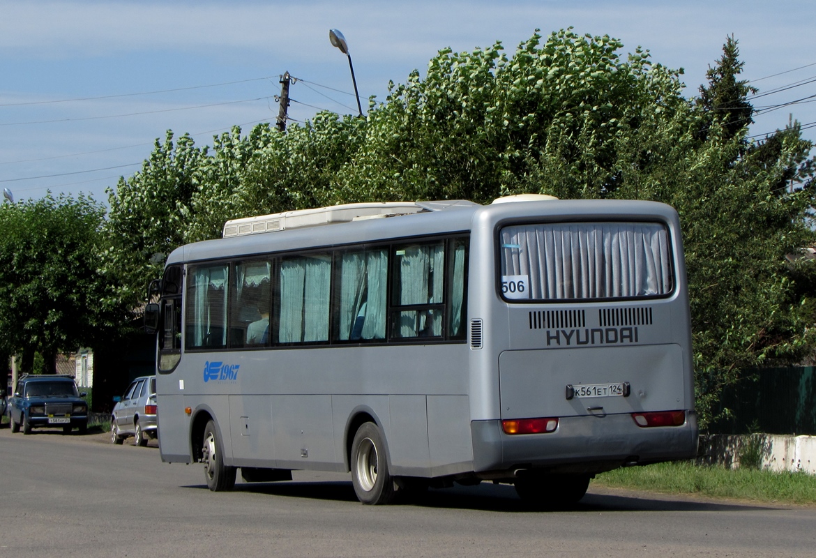 Красноярский край, Hyundai AeroTown № К 561 ЕТ 124 — Фото — Автобусный  транспорт