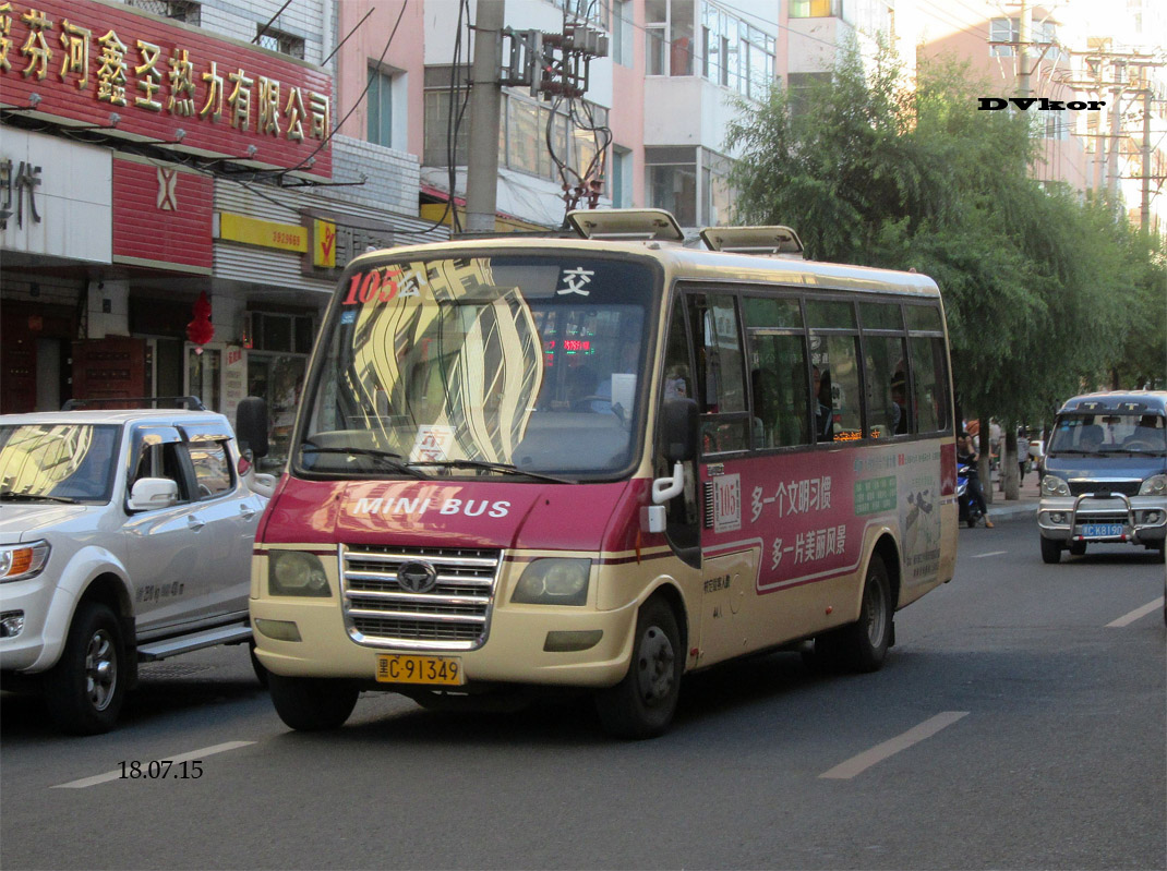 Kína, Hengtong CKZ6710D4 sz.: 黑C 91349