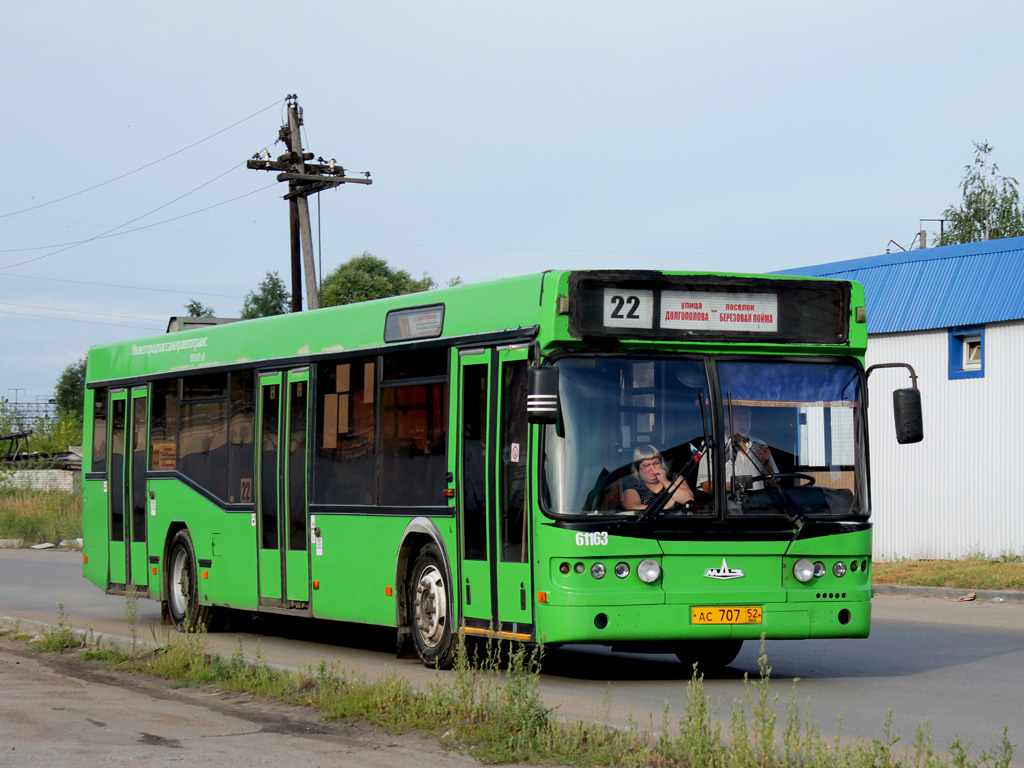 Нижегородская область, Самотлор-НН-5295 (МАЗ-103.075) № 21163