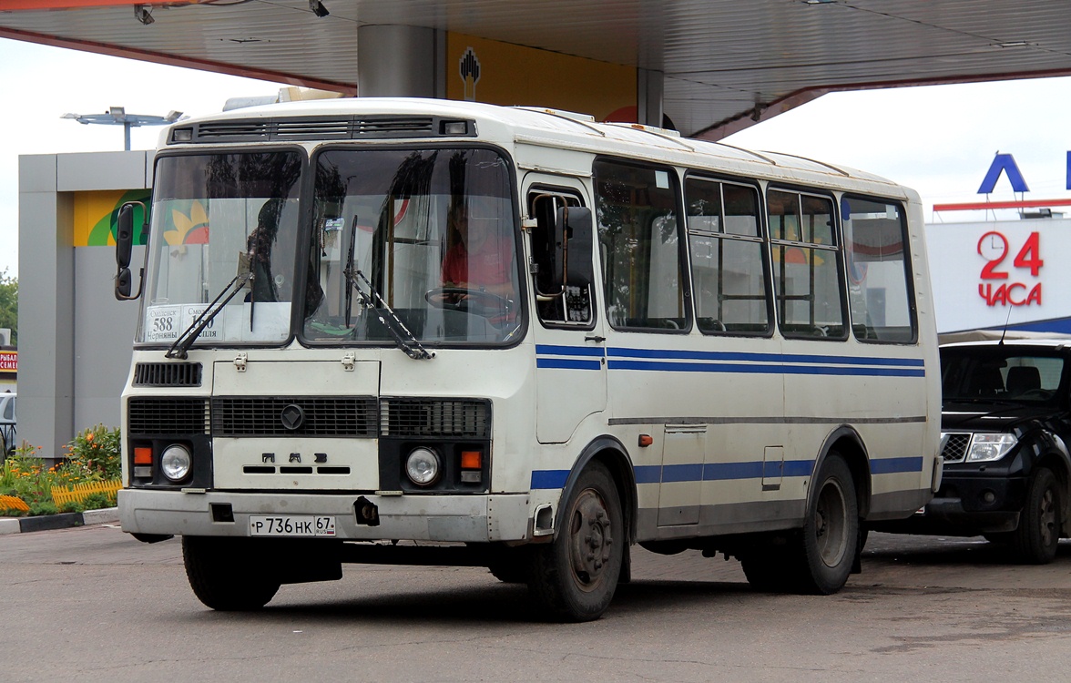 Смоленская область, ПАЗ-32054-07 № Р 736 НК 67