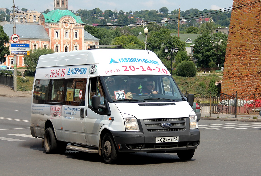 Смоленская область, Имя-М-3006 (Z9S) (Ford Transit) № К 027 МТ 67