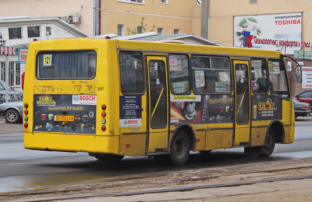 Одесская область, Богдан А09202 № BH 3364 AA