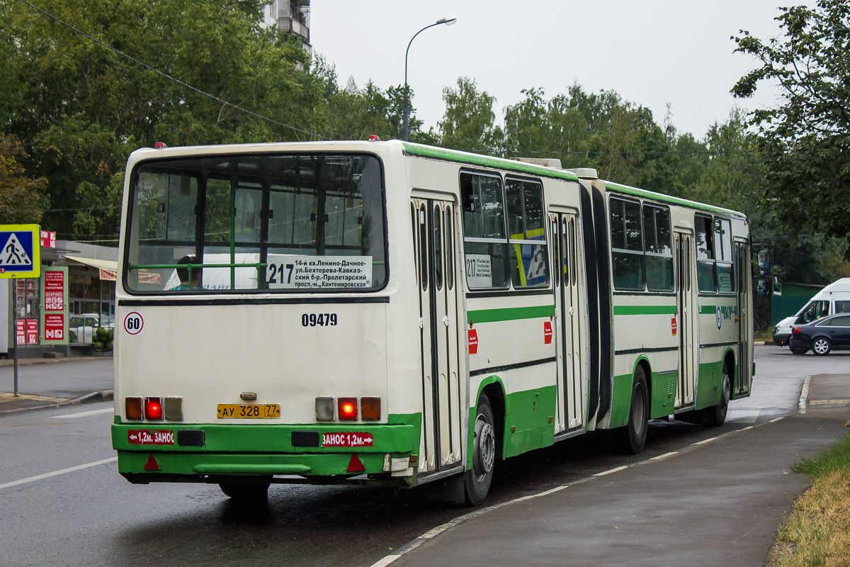 Москва, Ikarus 280.33M № 09479