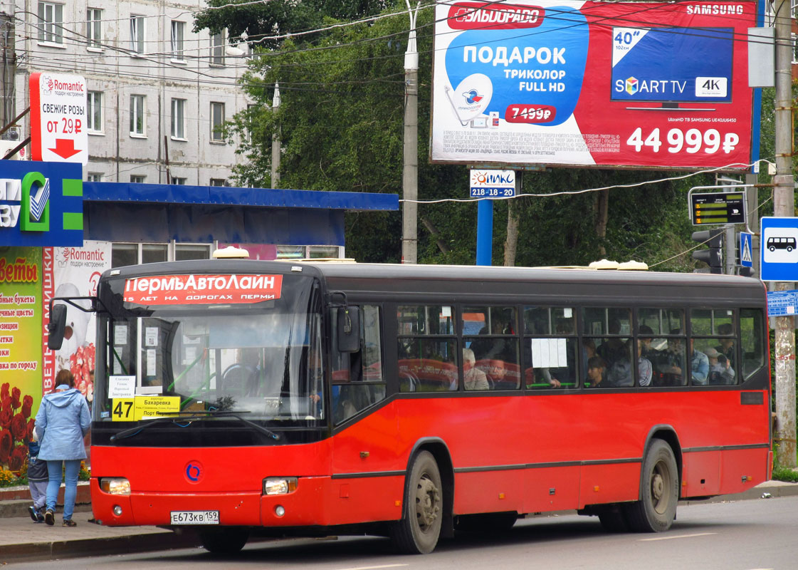 Пермский край, Mercedes-Benz O345 Conecto C (SAM) № Е 673 КВ 159