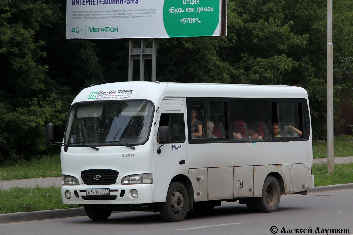 Ростовская область, Hyundai County SWB C08 (РЗГА) № А 721 ВК 161 — Фото —  Автобусный транспорт