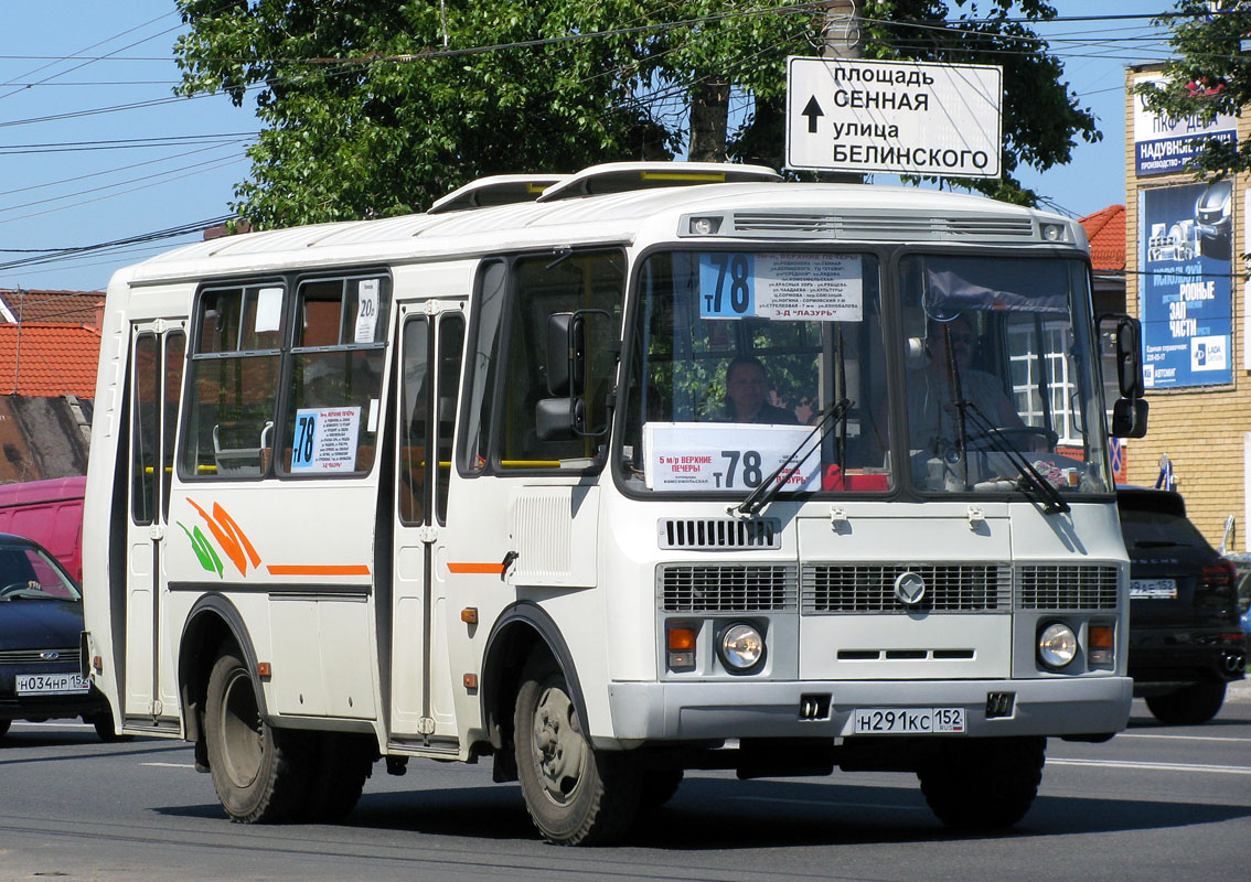 Нижегородская область, ПАЗ-32054 № Н 291 КС 152