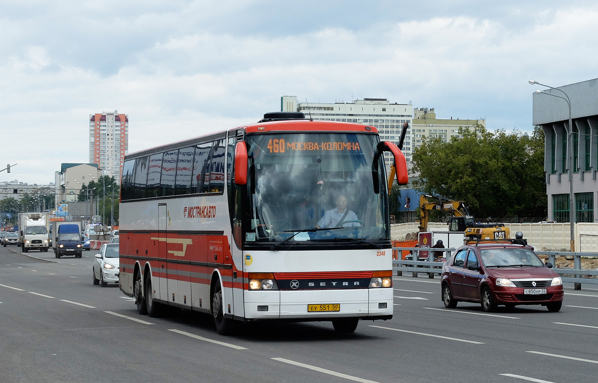 Московская область, Setra S317HDH № 2348