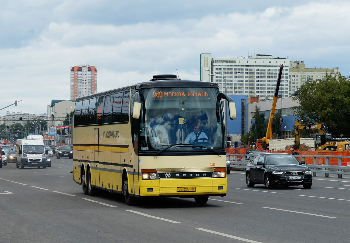 Московская область, Setra S317HDH № 2342