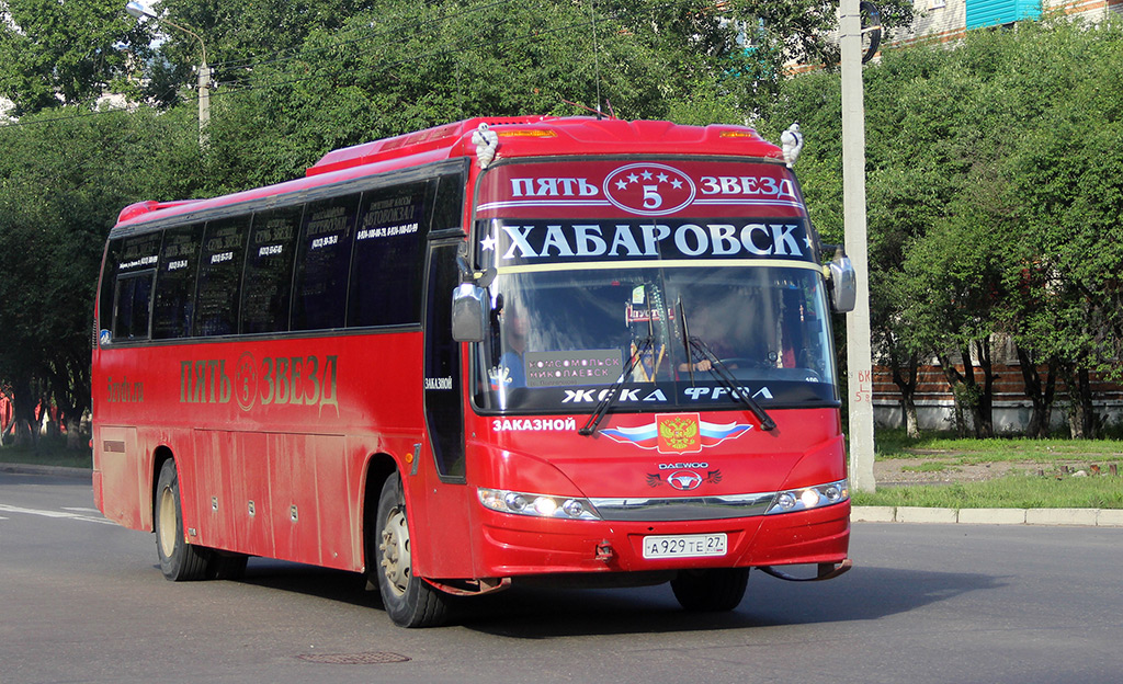 5 Звезд Хабаровск Ванино Купить Билет