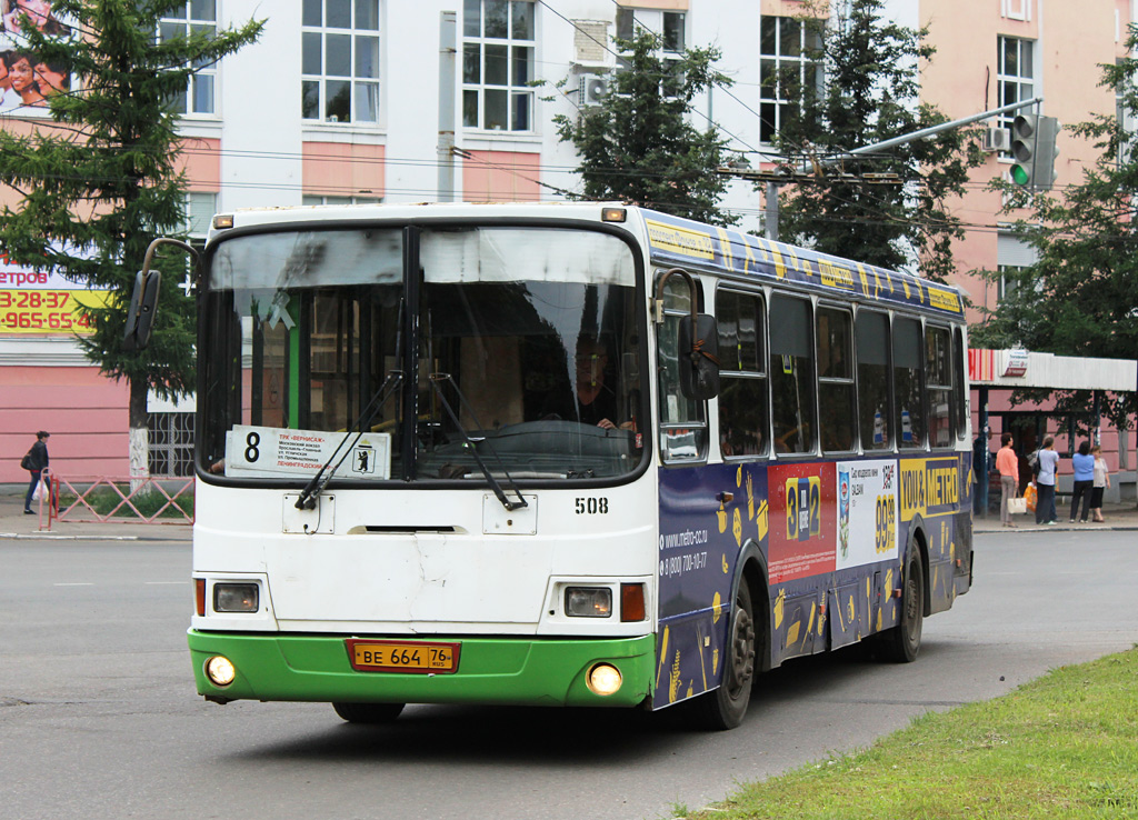 Ярославская область, ЛиАЗ-5256.26 № 508