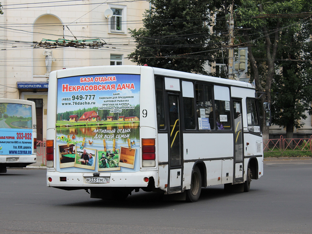 Ярославская область, ПАЗ-320402-03 № 3105