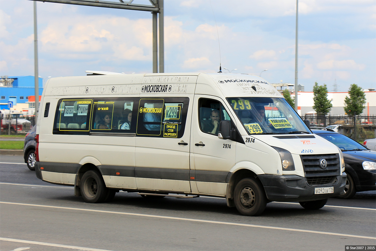 Санкт-Петербург, БТД-2219 (Volkswagen Crafter) № 2974