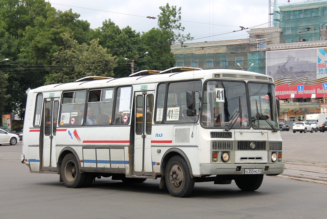 Смоленская область, ПАЗ-4234 № О 355 МО 67