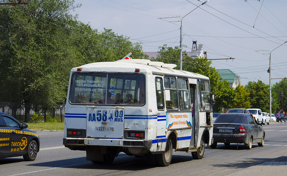 Карачаево-Черкесия, ПАЗ-3205 (00) № 64