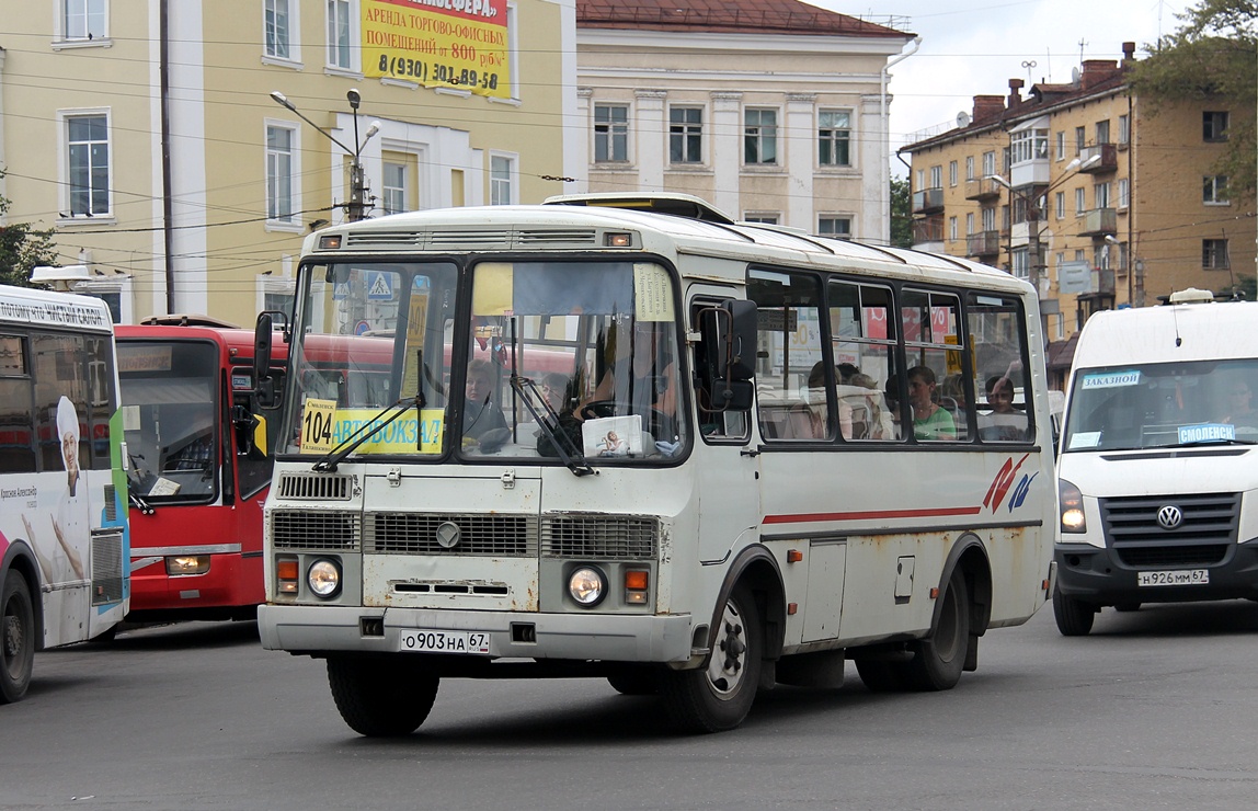 Смоленская область, ПАЗ-32054-07 № О 903 НА 67