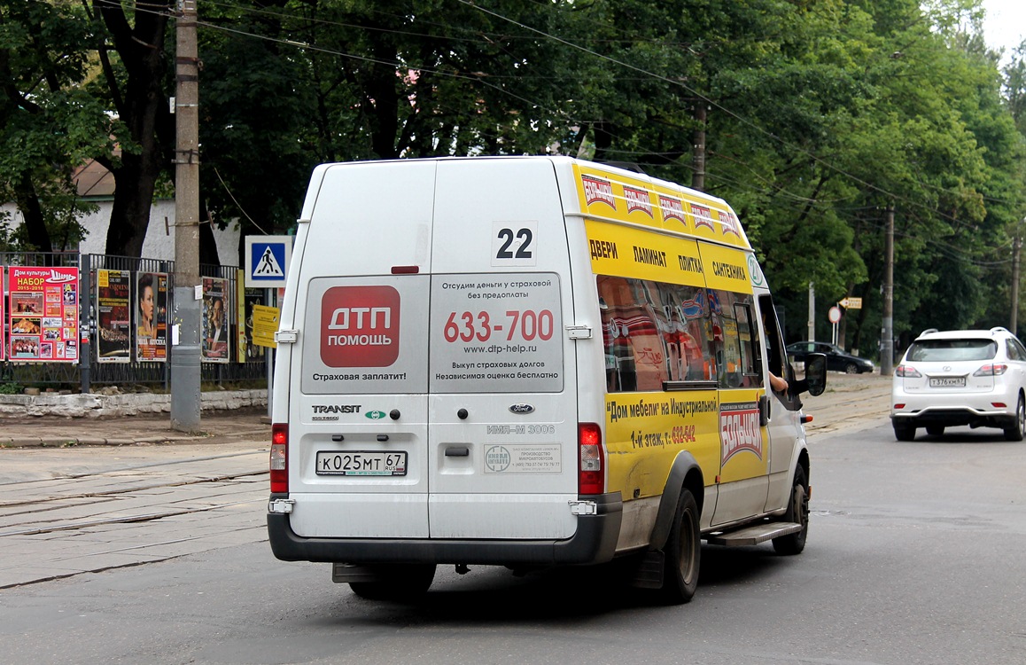 Смоленская область, Имя-М-3006 (Z9S) (Ford Transit) № К 027 МТ 67