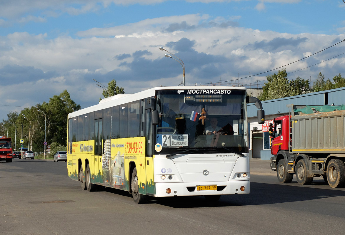 Московская область, ГолАЗ-622810-11 № ЕС 717 50