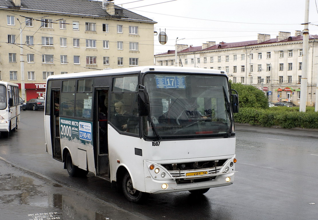 Карелия, Otoyol M29 City II № 1597