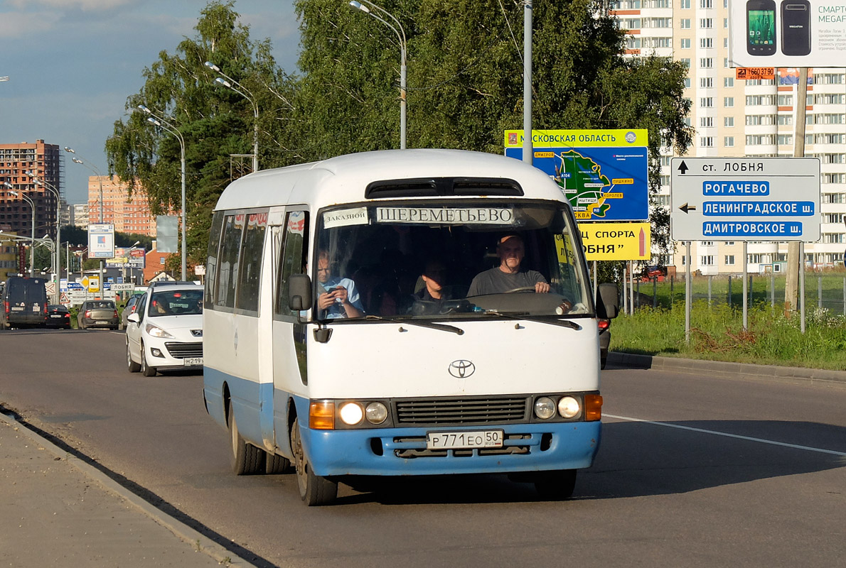 Автобус лобня мытищи на завтра. Автобус 50 Лобня-Рогачево. Лобня автобус 50. Лобня Рогачево. Расписание автобуса 50 Лобня Рогачево.