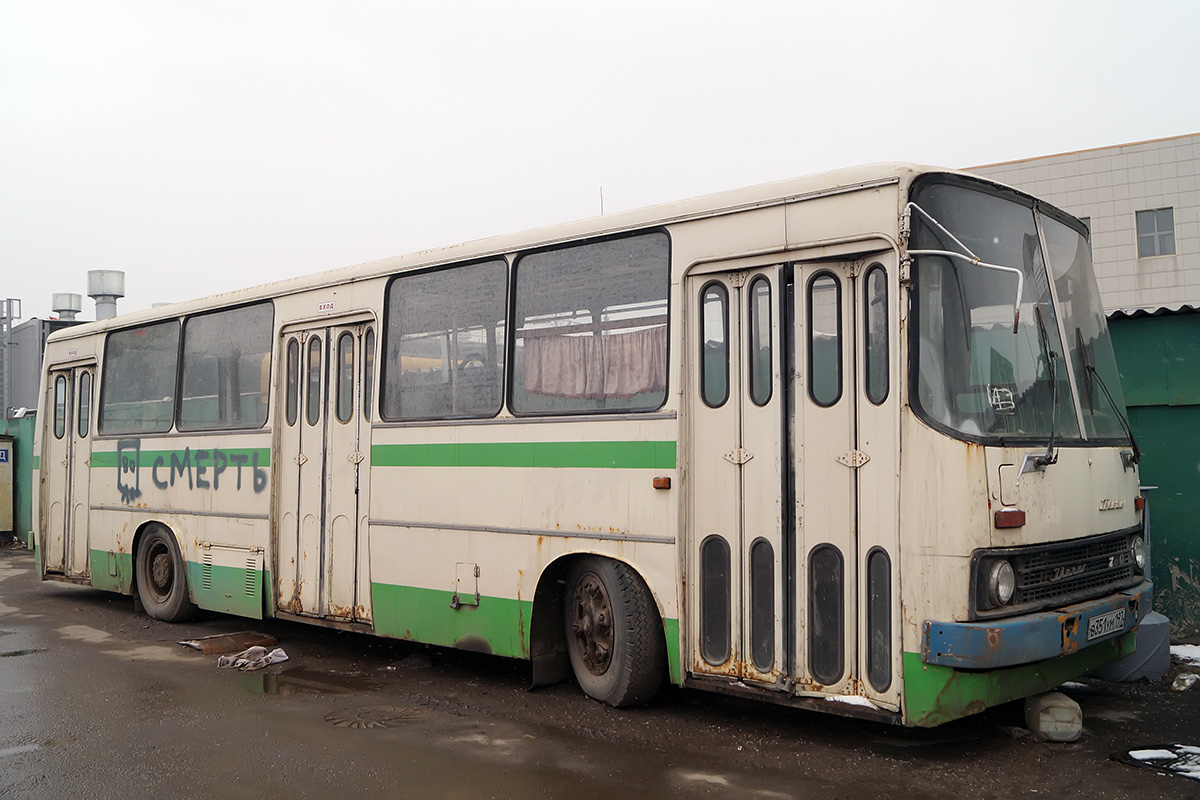 Москва, Ikarus 280.02 № В 351 УМ 197