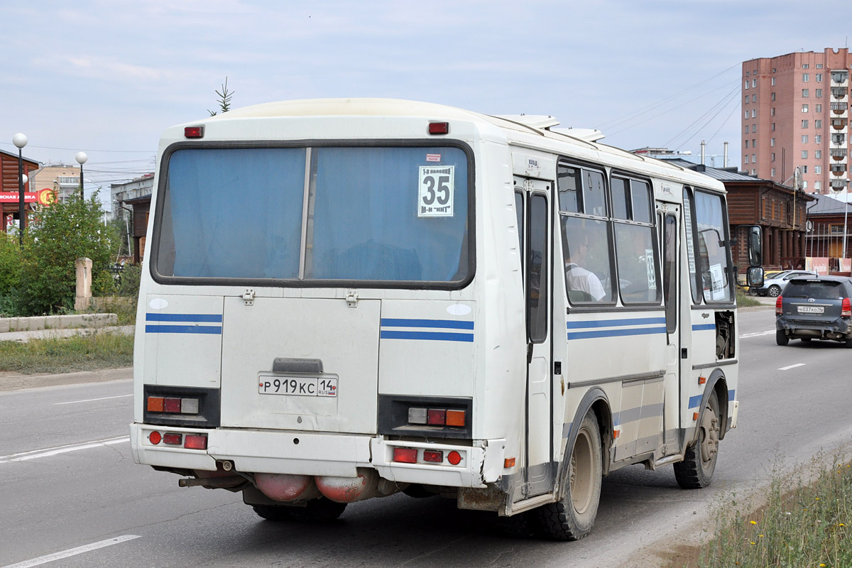 Саха (Якутия), ПАЗ-32054 № Р 919 КС 14